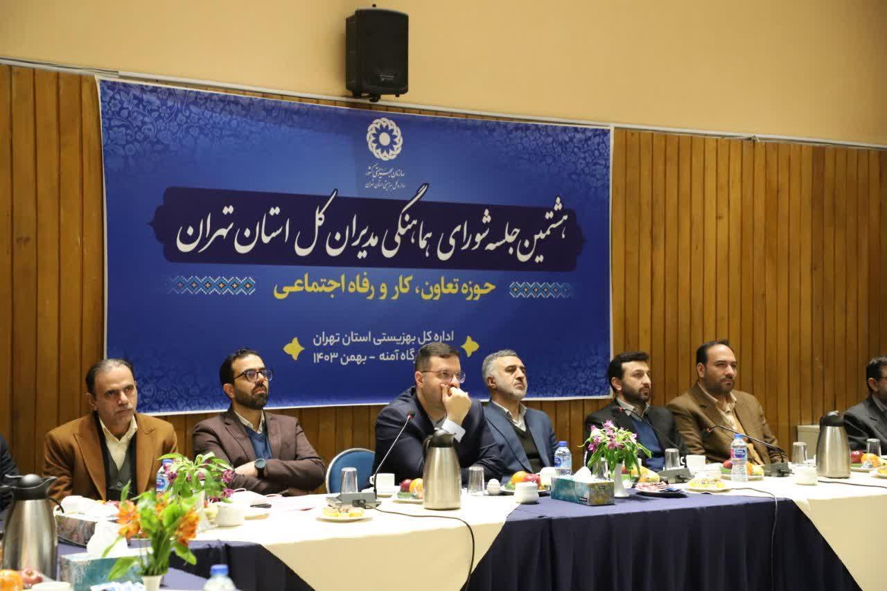 تاکید مدیرکل بازنشستگی استان تهران بر لزوم اجرای ماده ۸۵