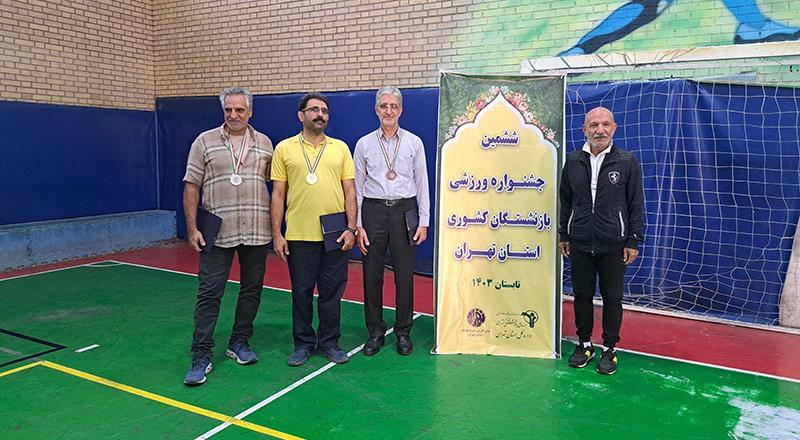 مسابقات فوتبال دستی و هفت سنگ بازنشستگان استان تهران