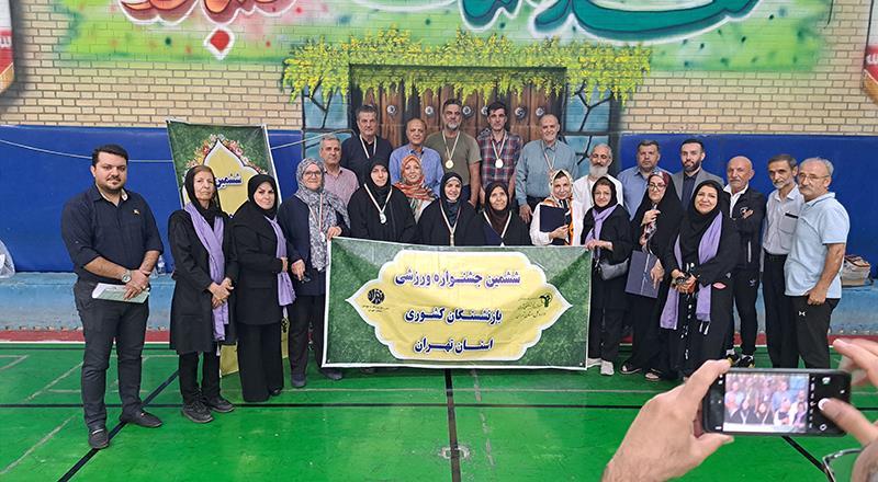 مسابقات فوتبال دستی و هفت سنگ بازنشستگان استان تهران