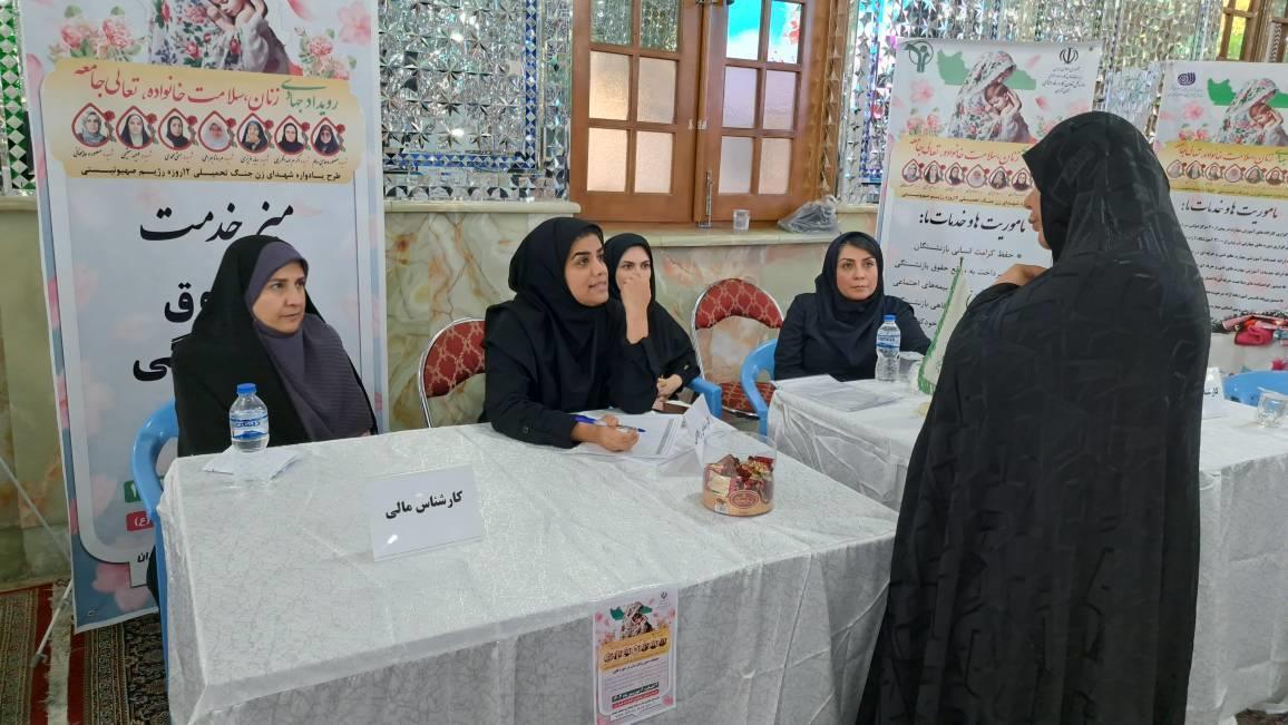 حضور اداره کل استان تهران در رویداد جهادی زنان